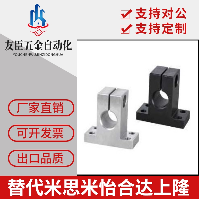 RCJ41 42 46 47 51底座用方形支架侧安装型简易型20 25 30