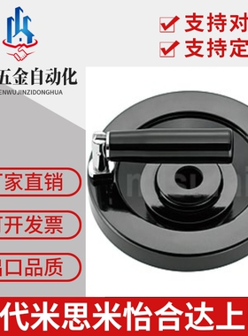代替 米思米折叠收纳式实心手轮 C-PHSFM100/125/160/200怡合达