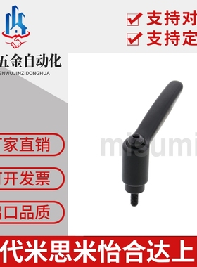 黑色新款桔红色L型紧固扳手可调位7字型把手内外螺纹M56 M8M10M12