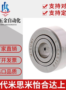 深沟滚珠轴承 C-B6700ZZ B6701ZZ B6702ZZ B6703ZZ B6704ZZ