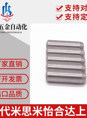 上隆 定位销PAMA-D4-D5-D6-D8-D10-D12-L6-L8-L10-L12-L15-L20-L2