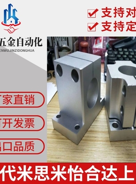 光轴支座STHWSB STHWS STHWSBL STHWSL STHSB STHS STHSBL ZCD