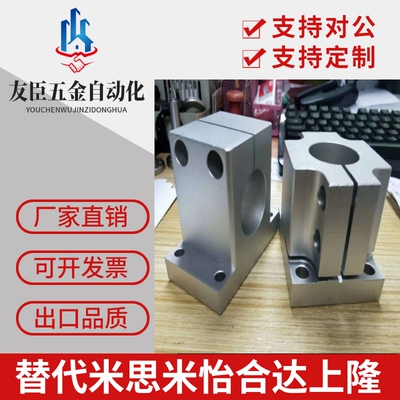 光轴支座STHWSB STHWS STHWSBL STHWSL STHSB STHS STHSBL ZCD