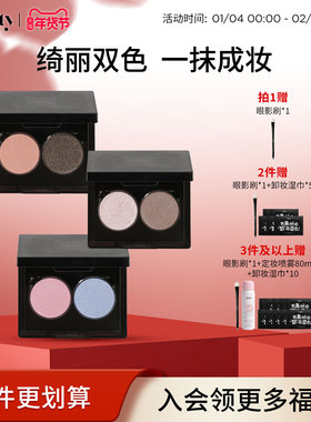 【新品上市】oddity双色眼影盘日常通勤哑光珠光钻闪缎光粉紫蓝棕