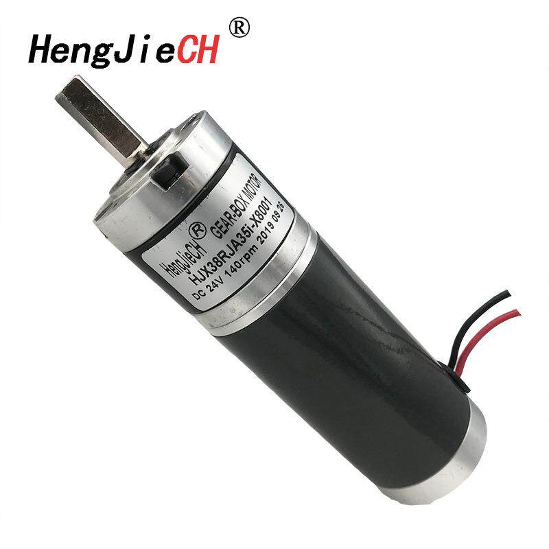 38MM大矩力低噪音高品质永磁直流行星减速电机HJX38RJA12V24V