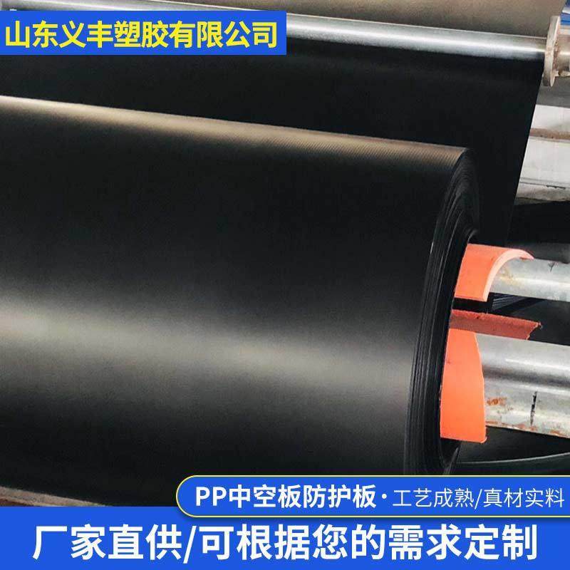 现货pp中空板防护板墙面地面防护板工程防护板运输防护板循环运输,橡塑材料及制品,PP板,淘宝优惠券,粉丝福利购,淘宝优惠卷
