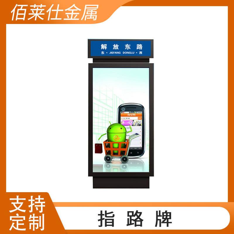 户外广告指路牌小区户外广告指路牌厂家直销多款指路牌灯