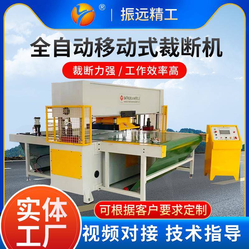 全自动裁断机精密四柱皮革下料机裁剪机模切机冲床