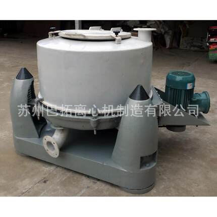 SB-M型三足式人工上卸料衬塑衬PE离心脱水甩干机