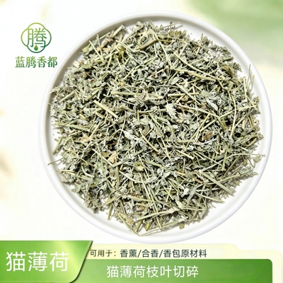 新货猫薄荷干枝叶 自然晒干 喵星人上头神器 可代工粉碎包邮