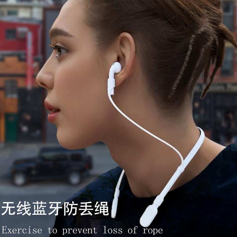 跑步运动挂脖式防丢绳