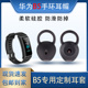 适用华为b5手环耳塞套耳帽耳塞华为B5耳机套硅胶套皮套耳套冒配件