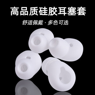 硅膠耳機套索尼wi 適用平頭入耳式 sp500防掉耳塞紐曼s28防滑硅膠耳帽森海塞爾MX365降噪皮套MX375軟膠殼配件