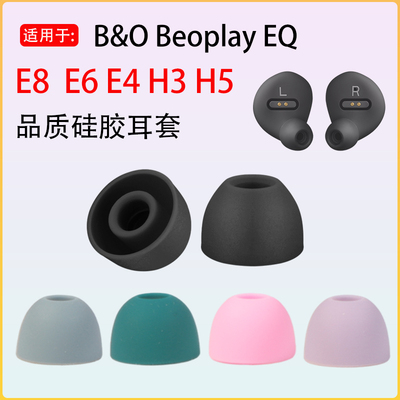 BOBeoplayEQ品质硅胶耳套耳帽