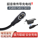 S810吸磁电源线AS660 适用shokz韶音充电线AS800 S803 S661数据线