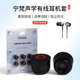 适用NF宁梵声学耳机套NM2海绵耳塞hifi耳帽耳套NA2耳机塞NG3耳堵