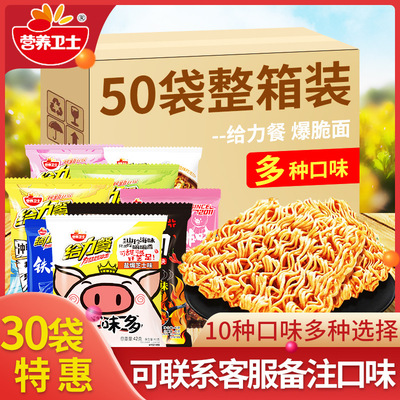 韩国进口营养卫士辣白菜干脆面给力餐爆脆面干吃方便面火鸡面休闲