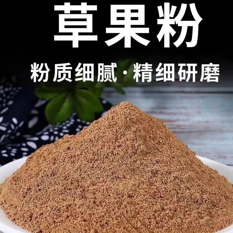 云南草果粉商用家用香料粉卤肉炖肉无硫新货超细粉500g克袋装纯粉