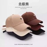 Бейсболка, шапка, кепка на солнечной энергии, защита от солнца