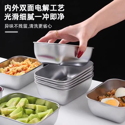 【冰箱收纳】不锈钢保鲜盒带盖方盘冰箱收纳盒盘子野餐盒饺子方盒