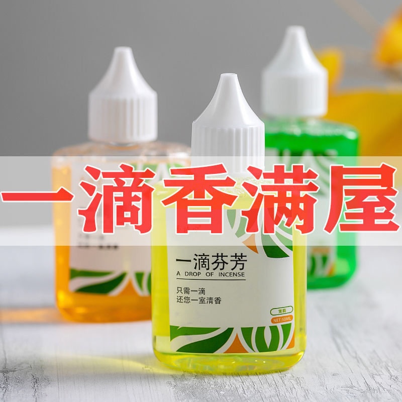 留香卫生间马桶去异味香熏神器