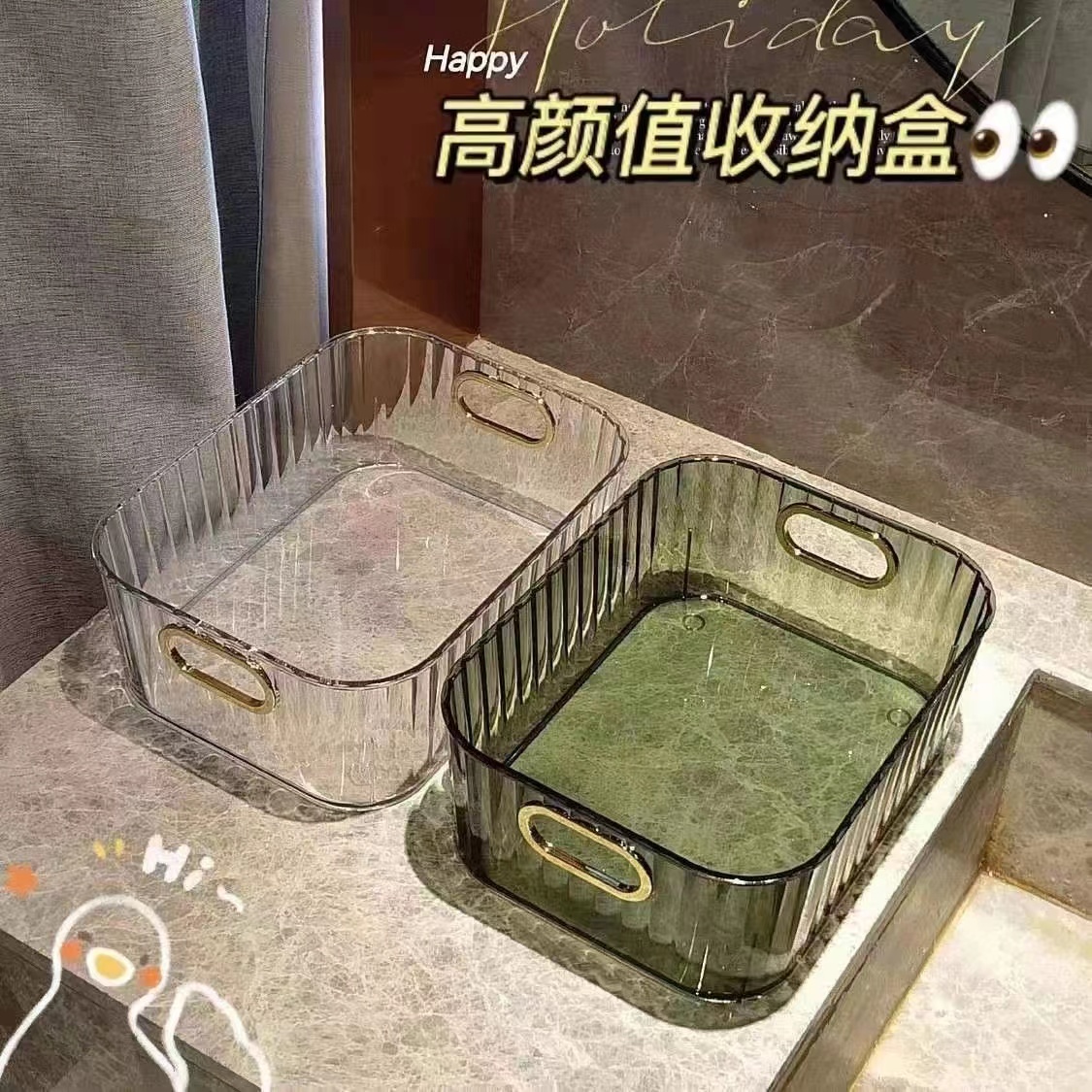 轻奢化妆品收纳盒桌面亚克力梳妆台面膜护肤品杂物茶几零食使用感如何?