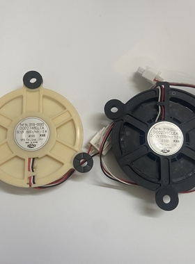 适用TCL冰箱风扇电机2104120009 DC12V DOD2748CLEA 1W BCD-235TE