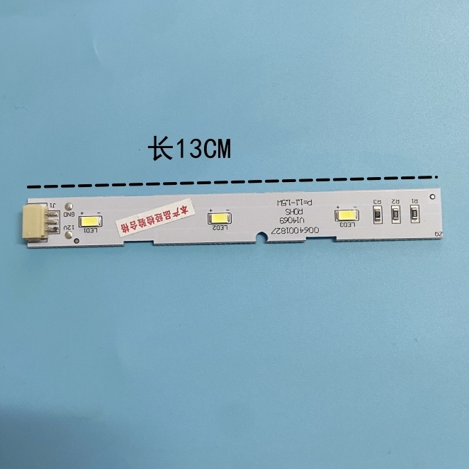 适用海尔冰箱冷藏灯冷冻LED灯照明灯泡BCD-532WDPT/0064001827