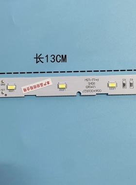 适用海尔对开门冰箱冷藏灯冷冻LED灯泡BCD-575WDBI原装0064001827