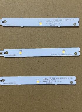 冰箱冷藏室冷冻室LED灯条照明灯