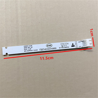 新飞冰箱冷藏LED灯条照明