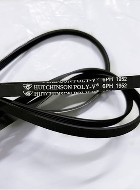 适用美的MH70VZ30干衣机烘干机6PH1952皮带 MH60-Z003 TH70VZ21S