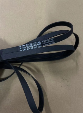 烘干衣机MH90-H03Y MH70-L009专用干衣机皮带7PH1965