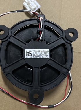 适用TCL冰箱R211F-C冰箱冷冻室风扇风机ZWF-33  100 28109-000005