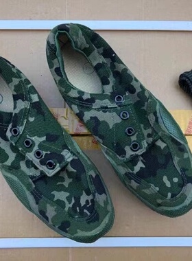 公发06低腰迷彩鞋帆布鞋解放鞋男女防滑消防鞋工地作业军训绿胶鞋