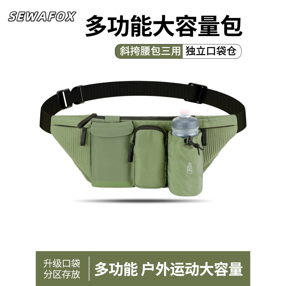 SEWAFOX塞瓦狐新款战术多功能包