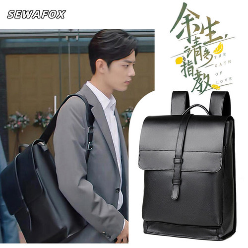 商务出差大容量休闲双肩包