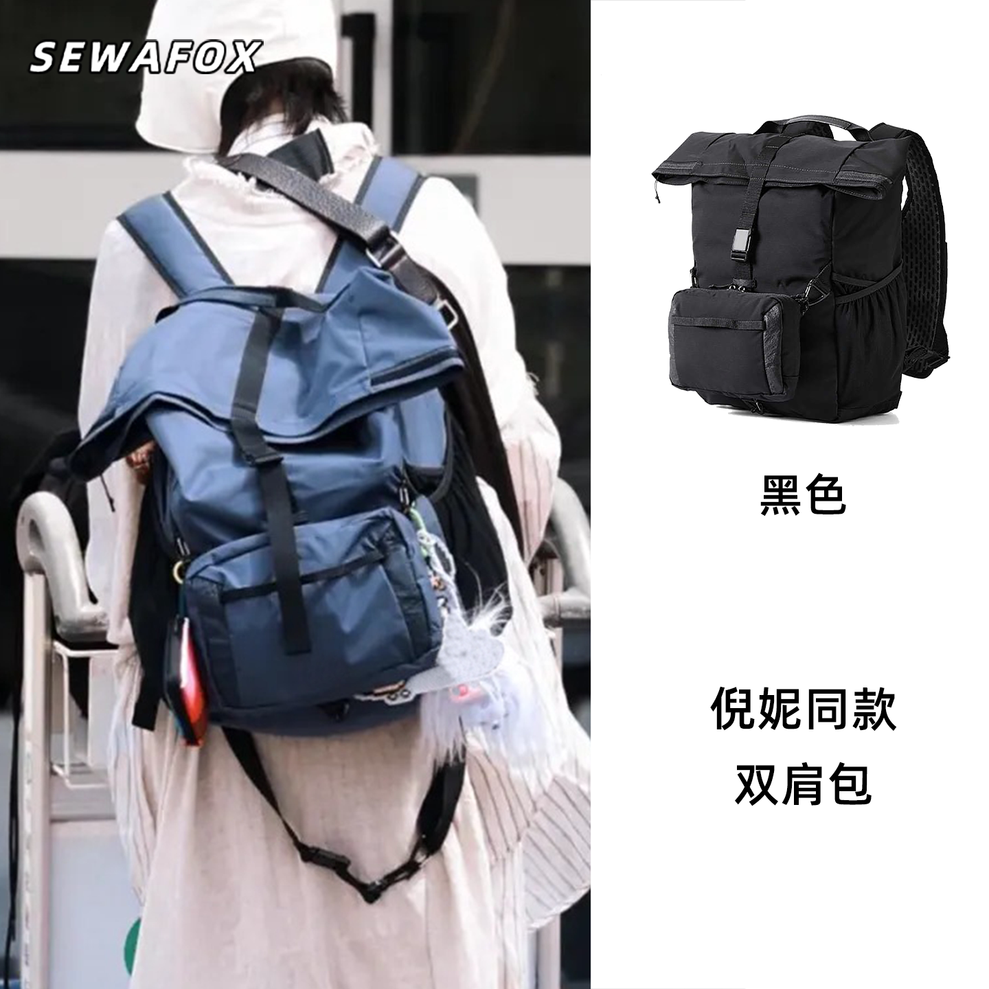 SEWAFOX塞瓦狐男士大容量双肩包