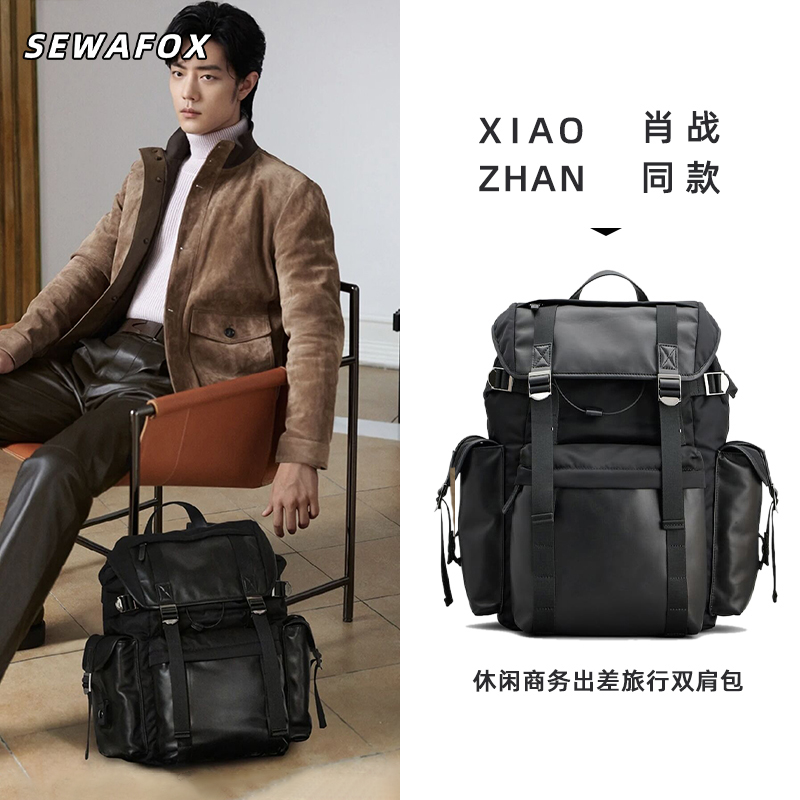 男士商务休闲通勤双肩包