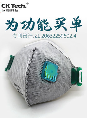 活性炭KN95口罩工业防粉尘雾霾