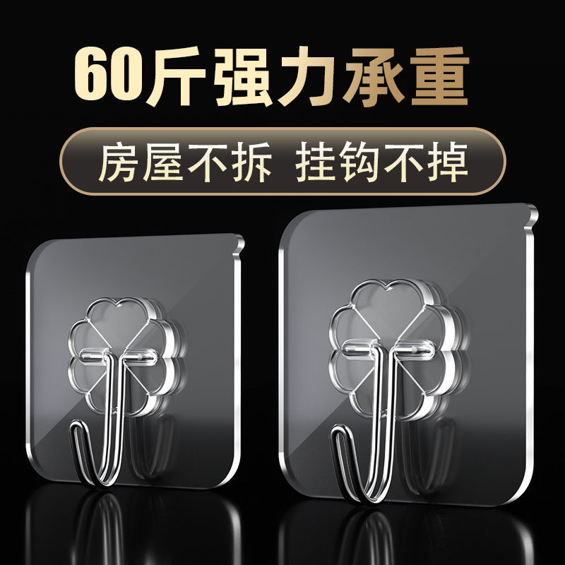 挂钩强力承重粘胶粘钩免打孔门后厨房宿舍挂书包墙上壁挂无痕钩子高性价比高么？