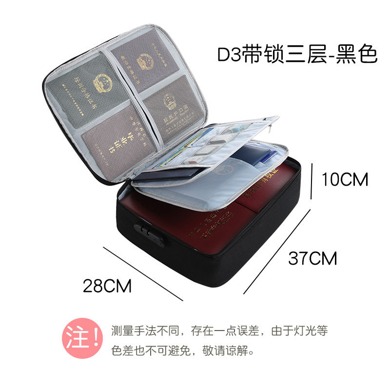 多层证件收纳包大容量防水旅行盒