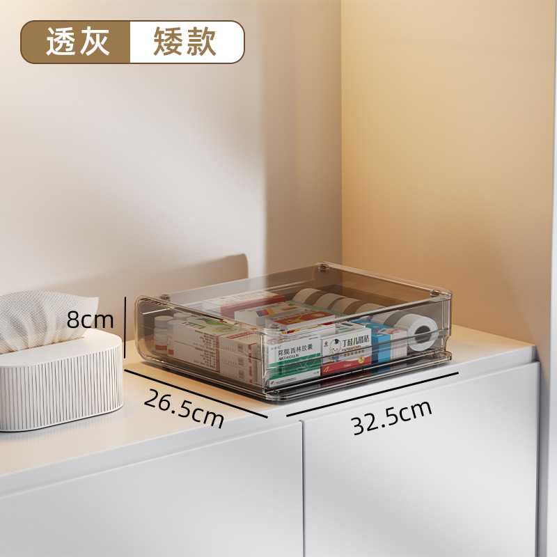 透明多层抽屉式家用医药箱药品
