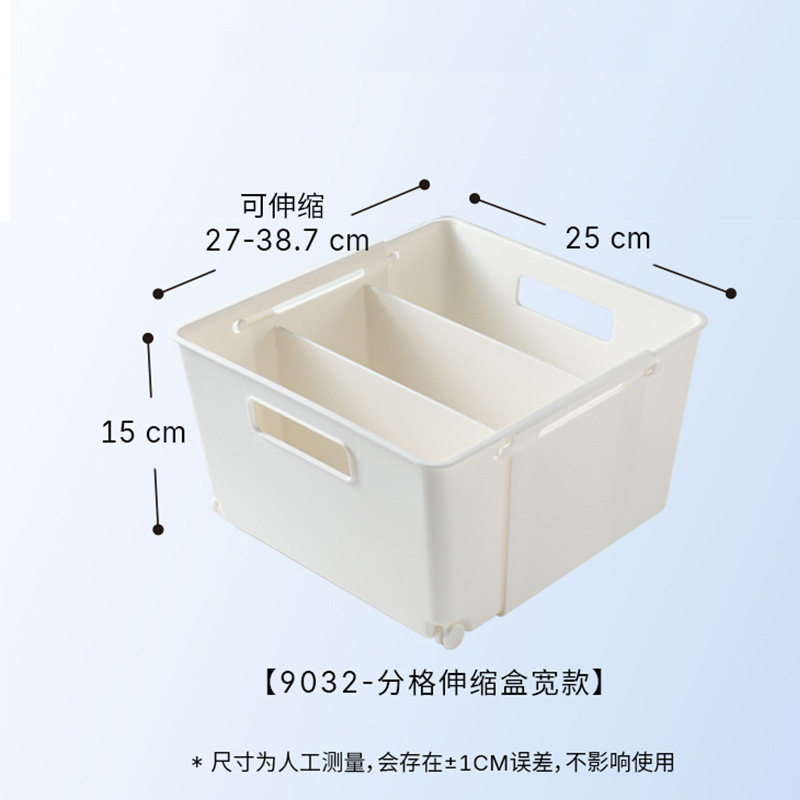 可伸缩抽屉收纳盒餐具文具多用