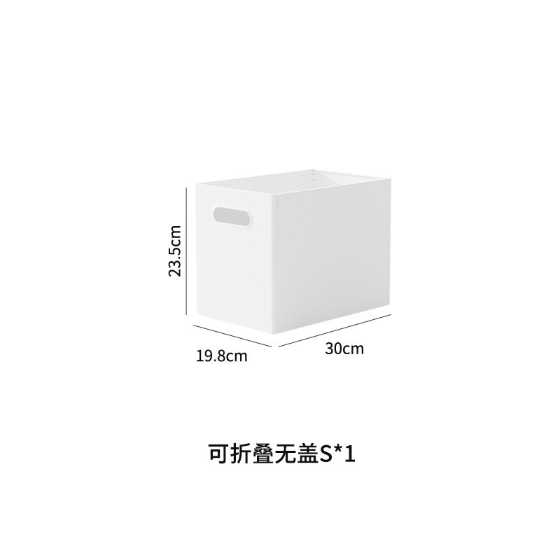 日式直角可折叠收纳盒家用衣物
