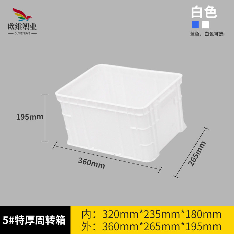 五金工具收纳周转箱PE塑料元件