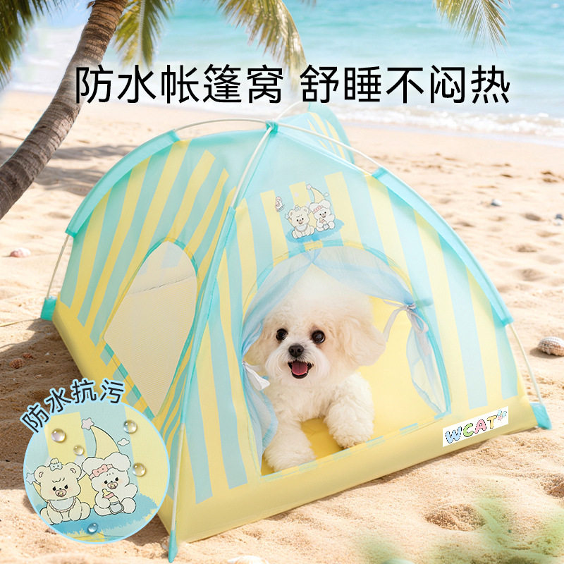 狗狗帐篷春夏季薄款透气萌帐星球