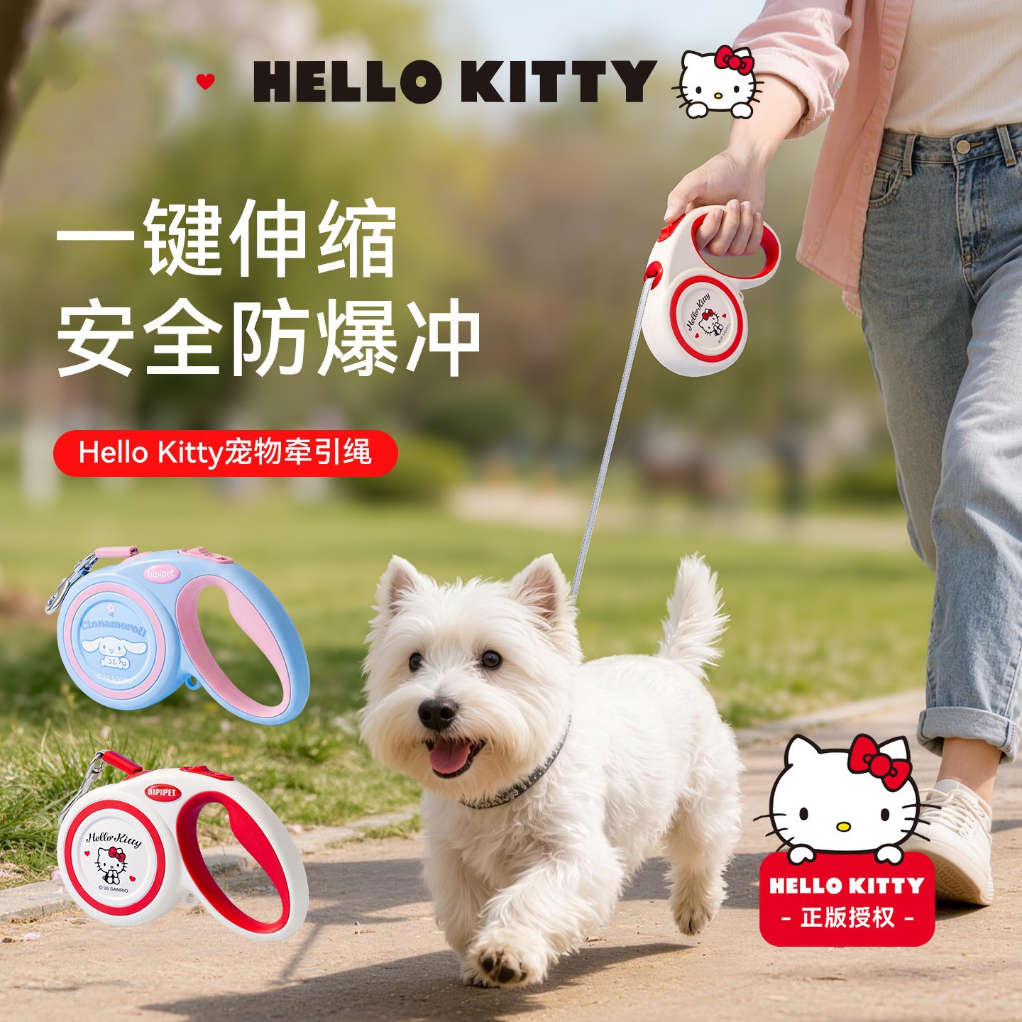 宠物自动伸缩牵引绳中大型犬狗狗