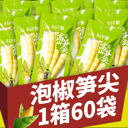 泡椒嫩辣笋尖60袋批发图片