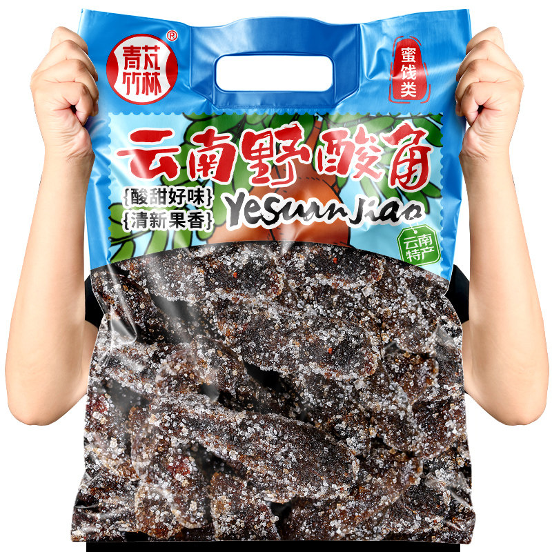 云南特产清甜野酸角冰糖甜酸角糕果铺蜜饯小包装孕妇零食休闲小吃